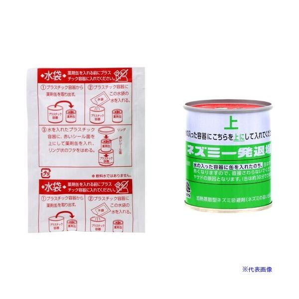 他サイト： ■アース ネズミ一発退場(くん煙タイプ) 254016(8185056)の商品画像