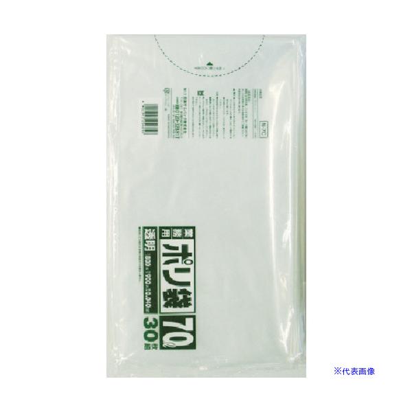 ■サニパック N−7C業務用ポリ袋透明70L 30枚 N7CCL(8266598)