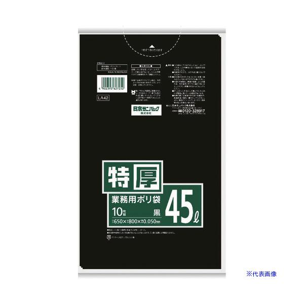 ■商品番号・規格：LA42※取り寄せ品の納期については、メーカー在庫有時の表記となっております。商品欠品等により、通常よりお時間がかかる場合がございます。予めご了承ください。