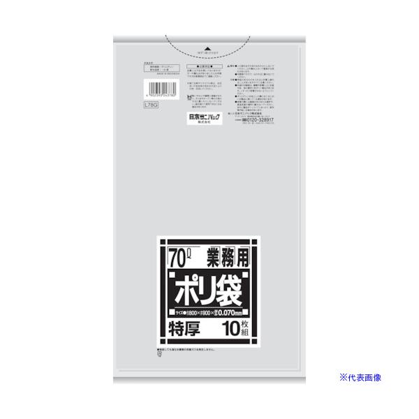 ■サニパック L78G 厚くて丈夫なポリ袋 70L L78G(8289308)