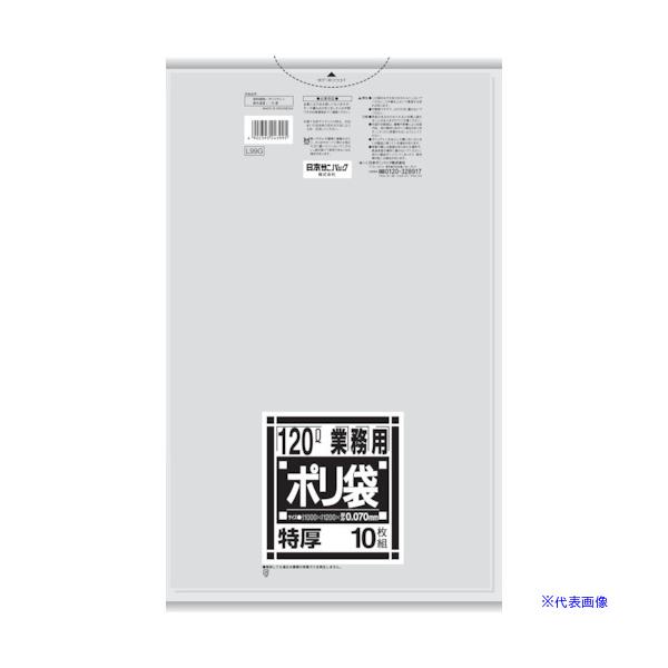 ■サニパック L99G 厚くて丈夫なポリ袋 120L L99G(8289310)