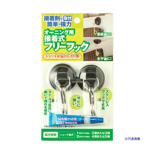 ■商品番号・規格：OH06※取り寄せ品の納期については、メーカー在庫有時の表記となっております。商品欠品等により、通常よりお時間がかかる場合がございます。予めご了承ください。
