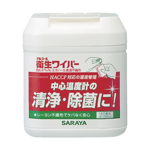 ■サラヤ アルコール衛生ワイパー 180枚入 42379(8354629)