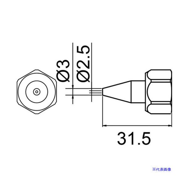 ■商品番号・規格：801N2.5※取り寄せ品の納期については、メーカー在庫有時の表記となっております。商品欠品等により、通常よりお時間がかかる場合がございます。予めご了承ください。