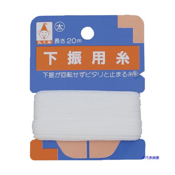 ■商品番号・規格：2502※取り寄せ品の納期については、メーカー在庫有時の表記となっております。商品欠品等により、通常よりお時間がかかる場合がございます。予めご了承ください。