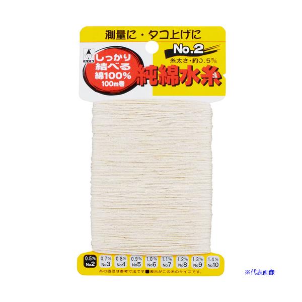 ■商品番号・規格：3002※取り寄せ品の納期については、メーカー在庫有時の表記となっております。商品欠品等により、通常よりお時間がかかる場合がございます。予めご了承ください。