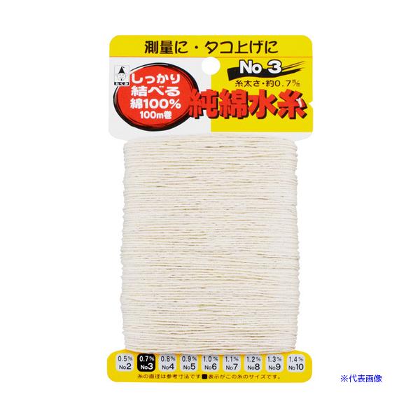 ■商品番号・規格：3003※取り寄せ品の納期については、メーカー在庫有時の表記となっております。商品欠品等により、通常よりお時間がかかる場合がございます。予めご了承ください。