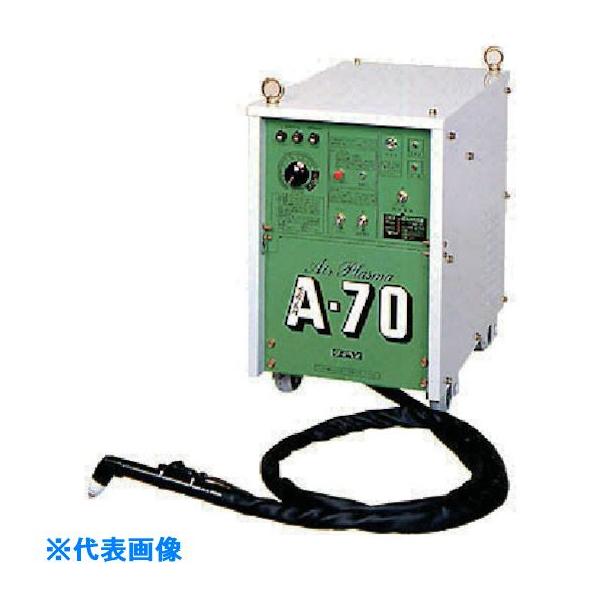 □DAIHEN エアープラズマ切断機 A−70 A70(8512920)[送料別途お見積り