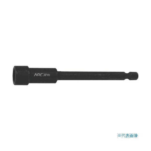 ■ナック ドライバーソケット 差込6.35x対辺17mmx70L 3B1707(8530934)