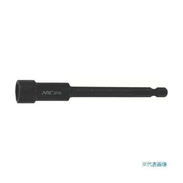 ■ナック マグネチックドライバーソケット 差込6.35x対辺14mmx70L 3BMP1407(8530959)
