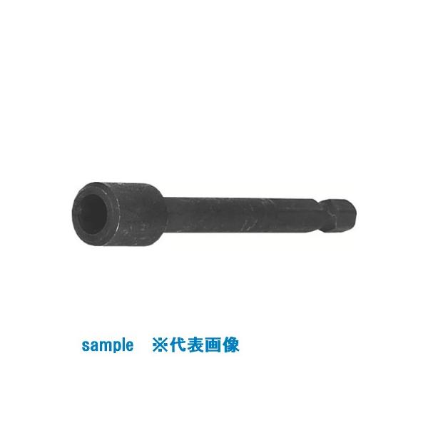 ■ナック トルクスE型動力工具用ドライバーソケット 差込6.35xE6x75L B3E6X75(8531607)