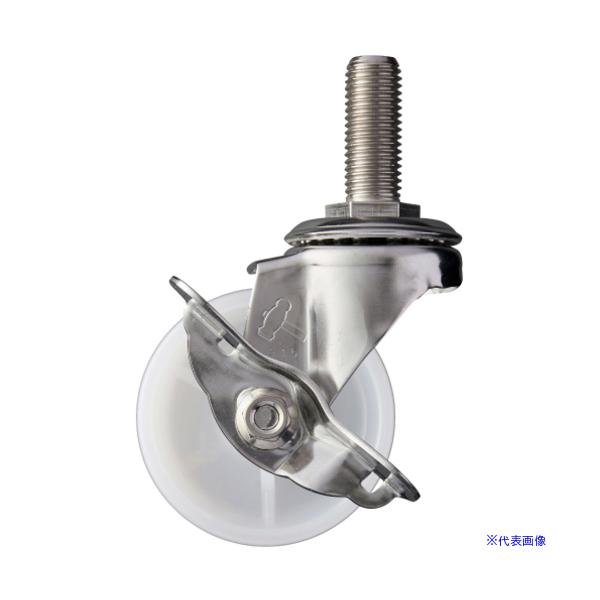 ■商品番号・規格：315SAN75※取り寄せ品の納期については、メーカー在庫有時の表記となっております。商品欠品等により、通常よりお時間がかかる場合がございます。予めご了承ください。