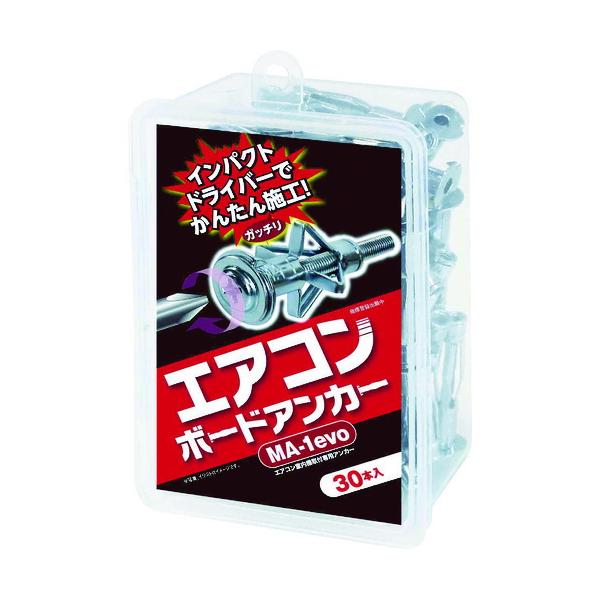 ■商品番号・規格：MA130※取り寄せ品の納期については、メーカー在庫有時の表記となっております。商品欠品等により、通常よりお時間がかかる場合がございます。予めご了承ください。