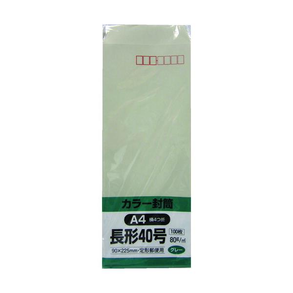 他サイト： ■キングコーポ ソフト100 長形40号 80g グレー N40S80G(8560469)の商品画像