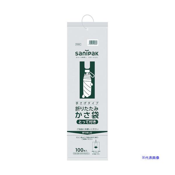 ■商品番号・規格：P99C※取り寄せ品の納期については、メーカー在庫有時の表記となっております。商品欠品等により、通常よりお時間がかかる場合がございます。予めご了承ください。