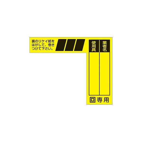 ■商品番号・規格：☆29-H※取り寄せ品の納期については、メーカー在庫有時の表記となっております。商品欠品等により、通常よりお時間がかかる場合がございます。予めご了承ください。