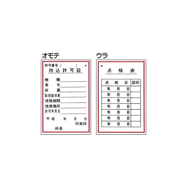 ■商品番号・規格：☆55※取り寄せ品の納期については、メーカー在庫有時の表記となっております。商品欠品等により、通常よりお時間がかかる場合がございます。予めご了承ください。