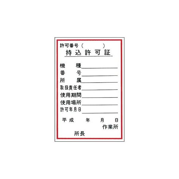 ■商品番号・規格：55-A※取り寄せ品の納期については、メーカー在庫有時の表記となっております。商品欠品等により、通常よりお時間がかかる場合がございます。予めご了承ください。