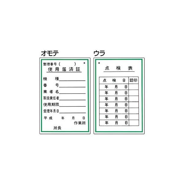 ■商品番号・規格：55-B※取り寄せ品の納期については、メーカー在庫有時の表記となっております。商品欠品等により、通常よりお時間がかかる場合がございます。予めご了承ください。