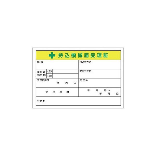 ■商品番号・規格：55-C※取り寄せ品の納期については、メーカー在庫有時の表記となっております。商品欠品等により、通常よりお時間がかかる場合がございます。予めご了承ください。