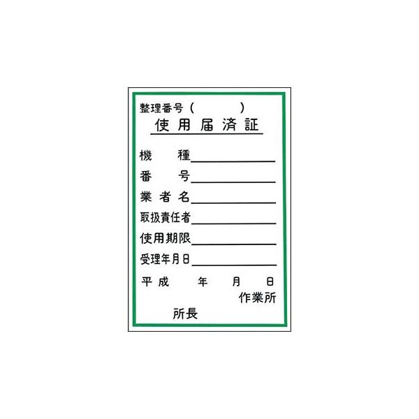■商品番号・規格：55-D※取り寄せ品の納期については、メーカー在庫有時の表記となっております。商品欠品等により、通常よりお時間がかかる場合がございます。予めご了承ください。