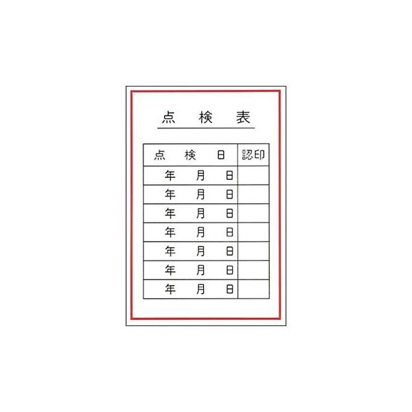 ■商品番号・規格：55-E※取り寄せ品の納期については、メーカー在庫有時の表記となっております。商品欠品等により、通常よりお時間がかかる場合がございます。予めご了承ください。