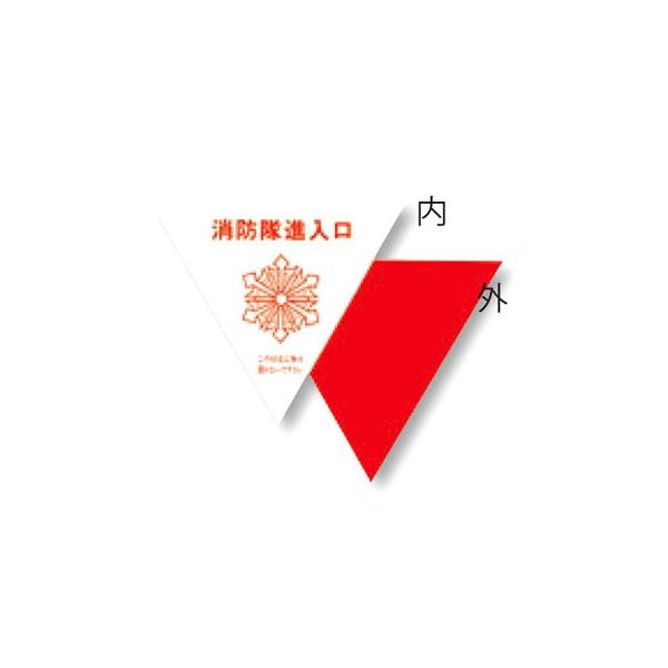 ■商品番号・規格：76-A※取り寄せ品の納期については、メーカー在庫有時の表記となっております。商品欠品等により、通常よりお時間がかかる場合がございます。予めご了承ください。