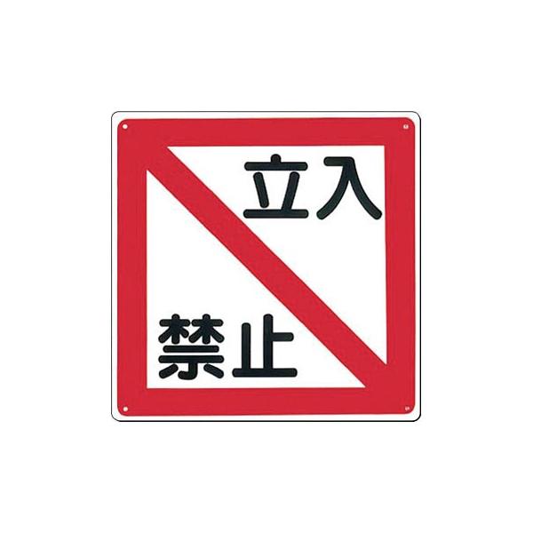 ■商品番号・規格：96-A※取り寄せ品の納期については、メーカー在庫有時の表記となっております。商品欠品等により、通常よりお時間がかかる場合がございます。予めご了承ください。