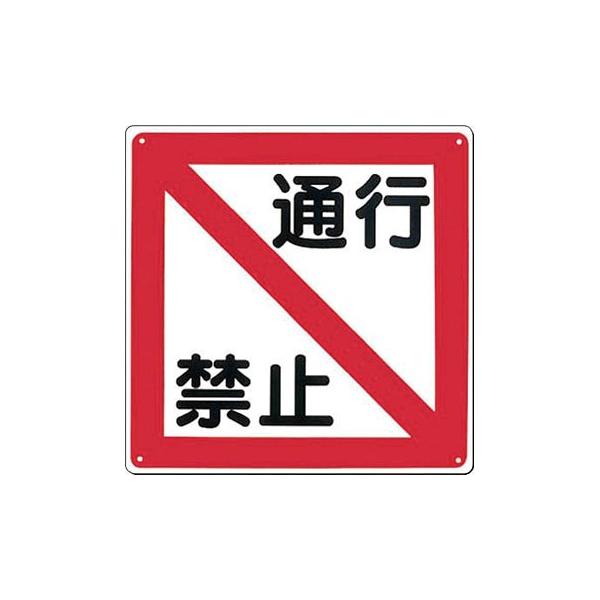 ■商品番号・規格：96-B※取り寄せ品の納期については、メーカー在庫有時の表記となっております。商品欠品等により、通常よりお時間がかかる場合がございます。予めご了承ください。