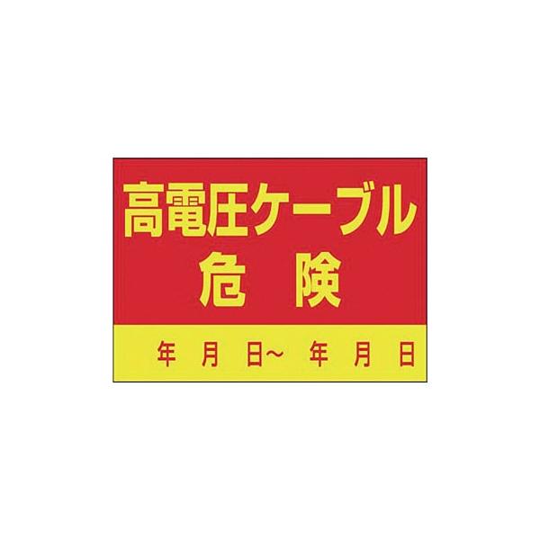 ■商品番号・規格：☆99-A※取り寄せ品の納期については、メーカー在庫有時の表記となっております。商品欠品等により、通常よりお時間がかかる場合がございます。予めご了承ください。