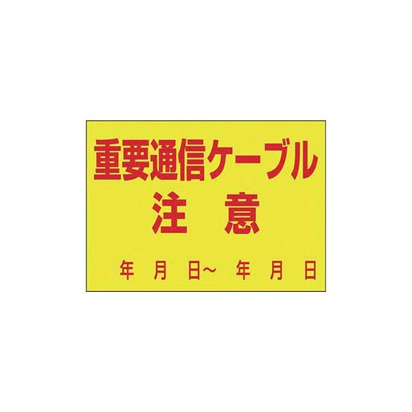 ■商品番号・規格：☆99-B※取り寄せ品の納期については、メーカー在庫有時の表記となっております。商品欠品等により、通常よりお時間がかかる場合がございます。予めご了承ください。
