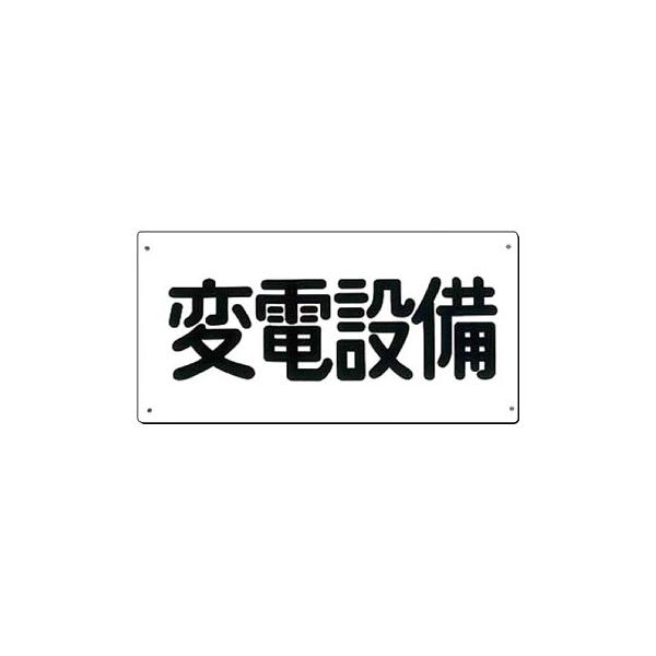 ■商品番号・規格：107-A※取り寄せ品の納期については、メーカー在庫有時の表記となっております。商品欠品等により、通常よりお時間がかかる場合がございます。予めご了承ください。