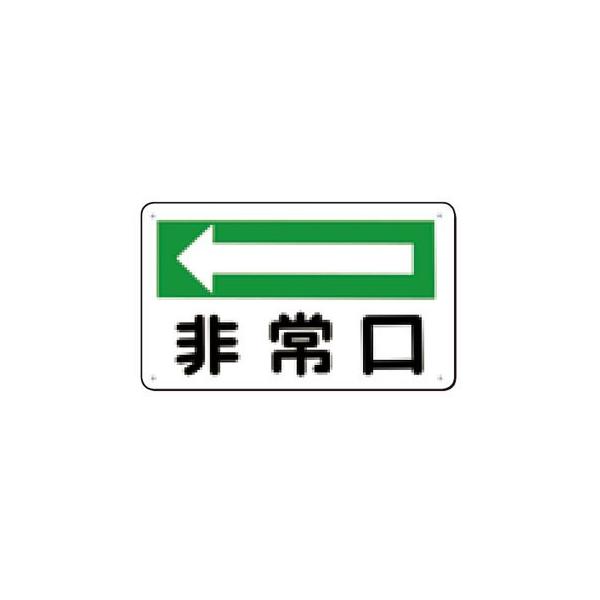 ■商品番号・規格：108-A※取り寄せ品の納期については、メーカー在庫有時の表記となっております。商品欠品等により、通常よりお時間がかかる場合がございます。予めご了承ください。