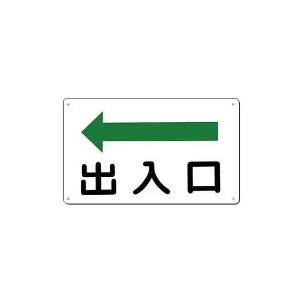 ■商品番号・規格：112-A※取り寄せ品の納期については、メーカー在庫有時の表記となっております。商品欠品等により、通常よりお時間がかかる場合がございます。予めご了承ください。
