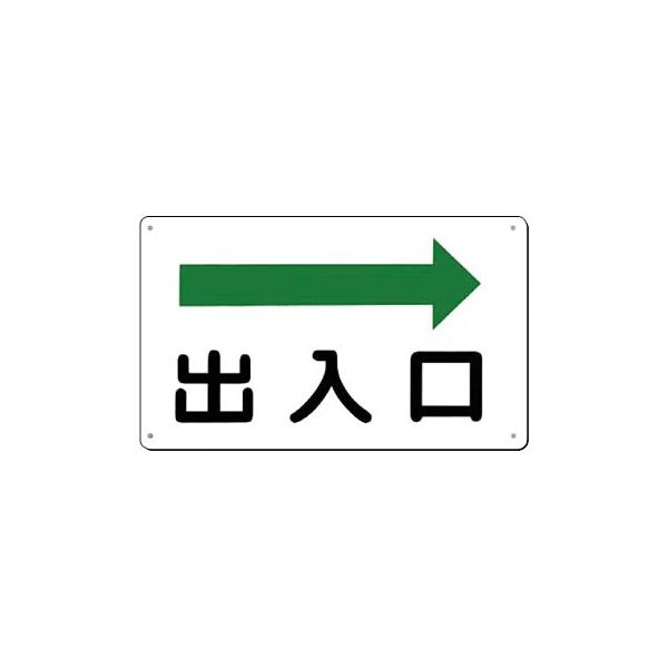■商品番号・規格：112-B※取り寄せ品の納期については、メーカー在庫有時の表記となっております。商品欠品等により、通常よりお時間がかかる場合がございます。予めご了承ください。