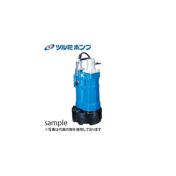 鶴見製作所(ツルミポンプ) 水中ハイスピンポンプオート KTVE22.2:口径50(80)mm 三相200V 50Hz(東日本用) :tsuru-ktve22-2:ファーストWORKヤフー店 - 通販 - Yahoo!ショッピング 鶴見製作所(ツルミポンプ) 水中ハイスピンポンプオート KTVE22.2:口径50(80)mm 三相200V 50Hz(東日本用) :tsuru-ktve22-2:ファーストWORKヤフー店 - 通販 - Yahoo!ショッピング