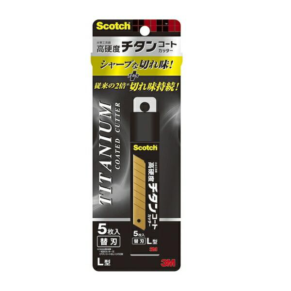 スリーエムジャパン  スコッチ チタンコートカッター 替え刃 L 5枚 TI-CRL5