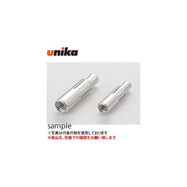 ユニカ(unika) 本体打込み式 ルーティカット 8CAS『入数:150本 ユニカ(unika) 本体打込み式 ルーティカット 8CAS『入数:150本