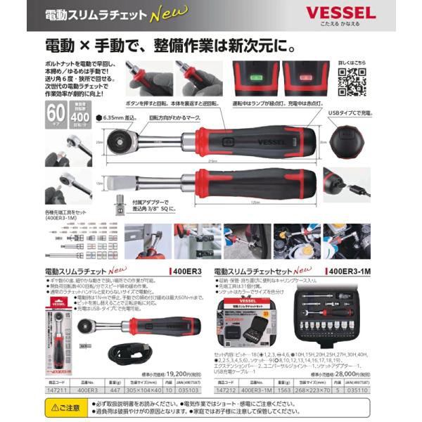 firstfactory_vessel-400er3_2_d_20240902162828