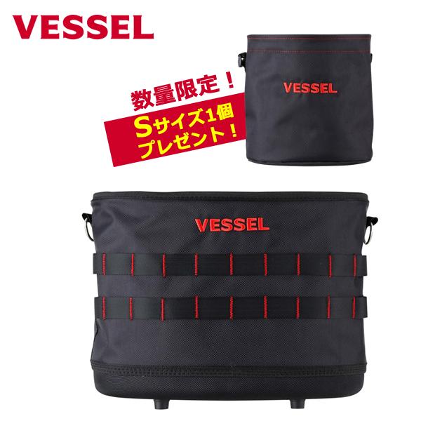 他サイト： VESSEL(ベッセル) タフフィットバケツM ＋ タフフィットバケツSセット(TBK-300+TBK-200S) 【在庫有り】の商品画像