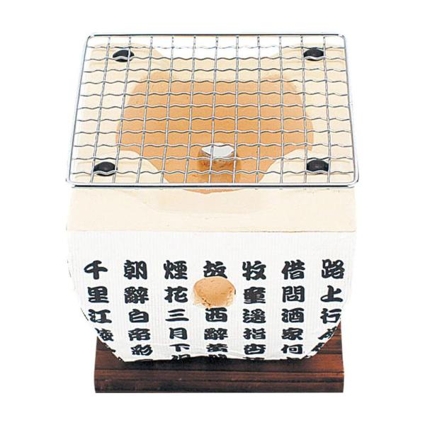 他サイト： 和平フレイズ ほんわかふぇ 飛騨コンロアミ付14×14 [HR-8374]【在庫有り】の商品画像