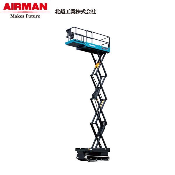 北越工業(AIRMAN) 高所作業車 垂直昇降型 クローラ式 ENCL068S-4 北越工業(AIRMAN) 高所作業車 垂直昇降型 クローラ式 ENCL068S-4