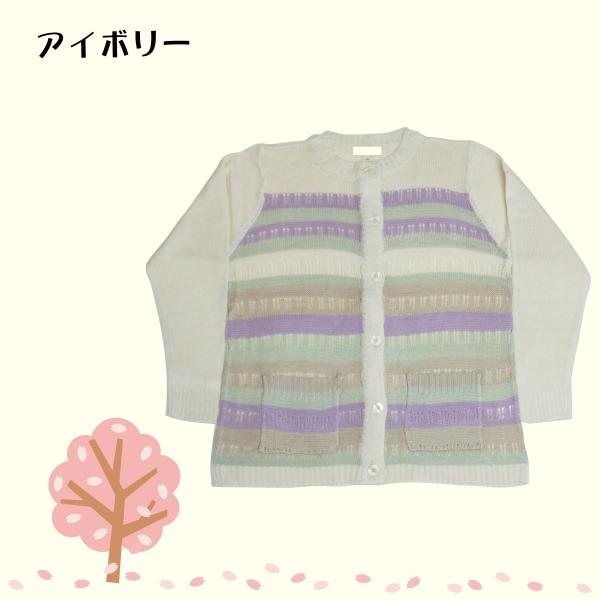 シニア カーディガン レディース ポケット付き ｍｌ 春 夏 秋 シニアファッション 高齢者 婦人 Buyee Buyee Japanese Proxy Service Buy From Japan Bot Online