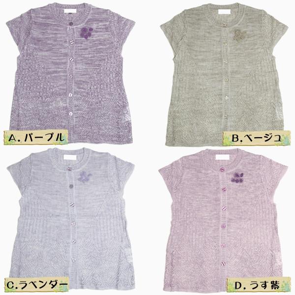 シニア ベスト 袖付き レディース シニア ｍｌ 春 夏 麻混 シニアファッション 高齢者 婦人 Buyee 日本代购平台 产品购物网站大全 Buyee一站式代购 Bot Online