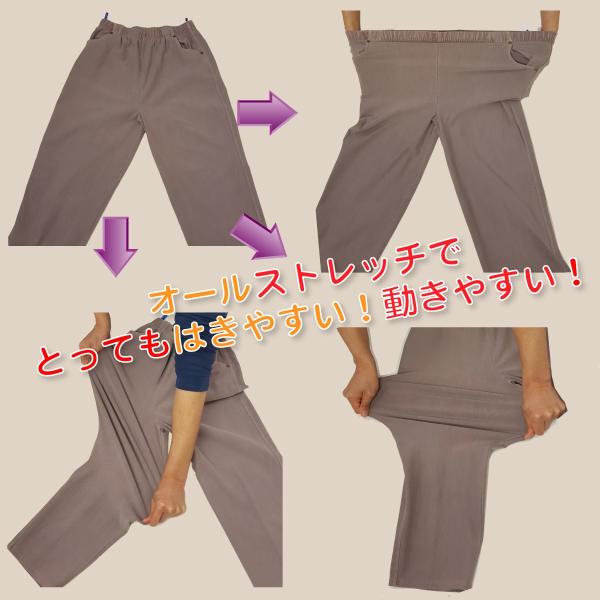 シニアズボン ウエストゴムズボン 総ゴムズボン M L Ll 3ｌ のびる素材 メール便対応可 シニアパンツ 高齢者 シニア レディースファッション Buyee Buyee Japanese Proxy Service Buy From Japan Bot Online