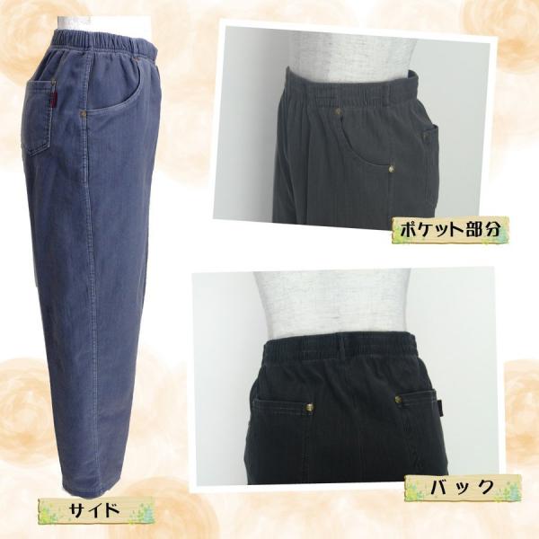 シニア ズボン ウエストゴム 婦人 総ゴム やわらかゴム 女性 裏起毛 シニア 冬 クリスマス あたたかい M L LL 3L パンツ レディースファッション /【Buyee】 シニア ズボン ウエストゴム 婦人 総ゴム やわらかゴム 女性 裏起毛 シニア 冬 クリスマス あたたかい M L LL 3L パンツ レディースファッション /【Buyee】