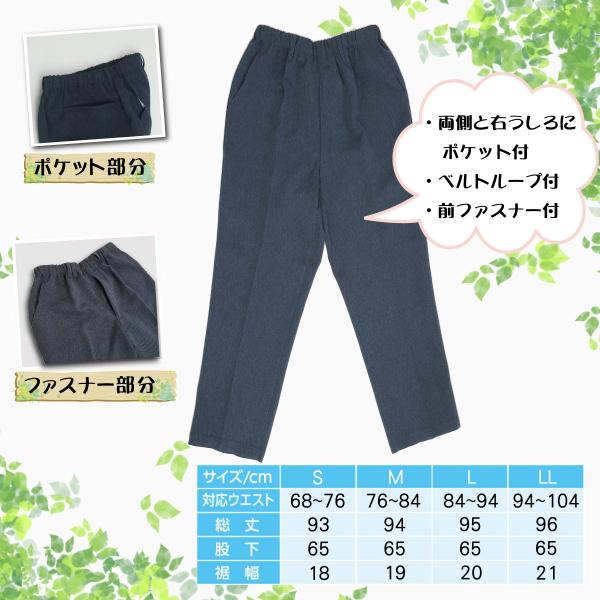 シニア ズボン 紳士 ウエストゴム スラックス パンツ 前ファスナー 日本製 シニア メンズ 男性 60代 70代 80代 90代 高齢者 春 夏 Buyee Buyee Japanese Proxy Service Buy From Japan Bot Online