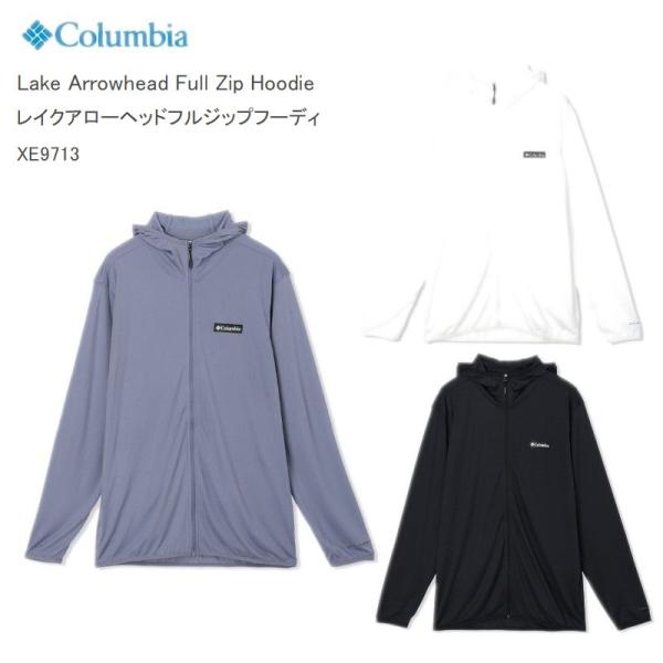 20%OFF コロンビア フーディ サンシェード COLUMBIA XE9713 Lake Arrowhead Full Zip Hoodie レイクアローヘッドフルジップフーディ ユニセックス　A261