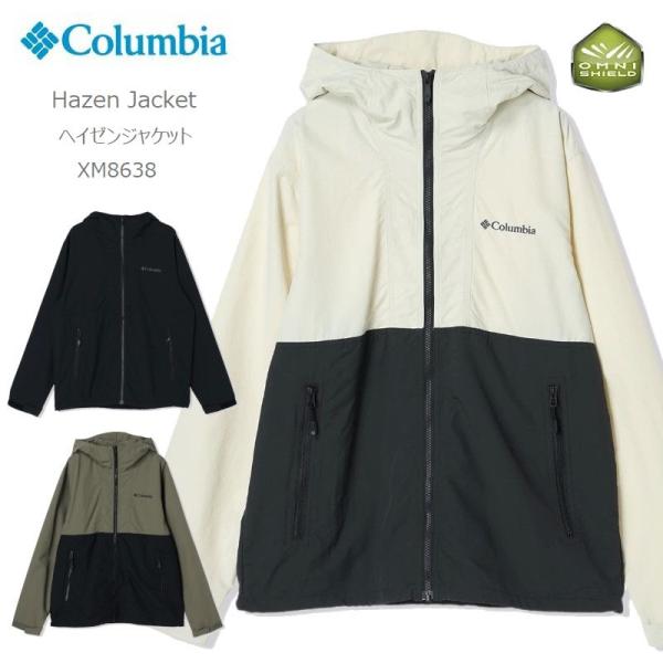 Columbia ベンリガージャケット レインコート(ブルー＋マルチカラー） レインウェア・レインコート・雨具(メンズ・ユニセックス) 商品