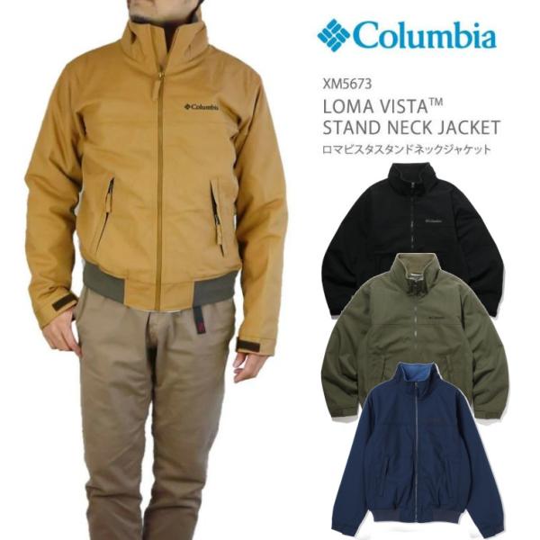 30%OFF [A252]  コロンビア  ジャケット  COLUMBIA XM5673 LOMA VISTA STAND NECK JACKET　ロマビスタ スタンドネック ジャケット